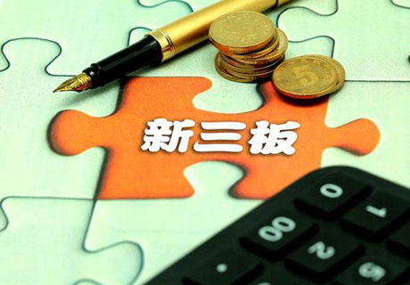 新三板460.jpg