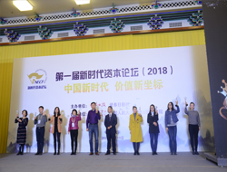 成功轉型上市公司