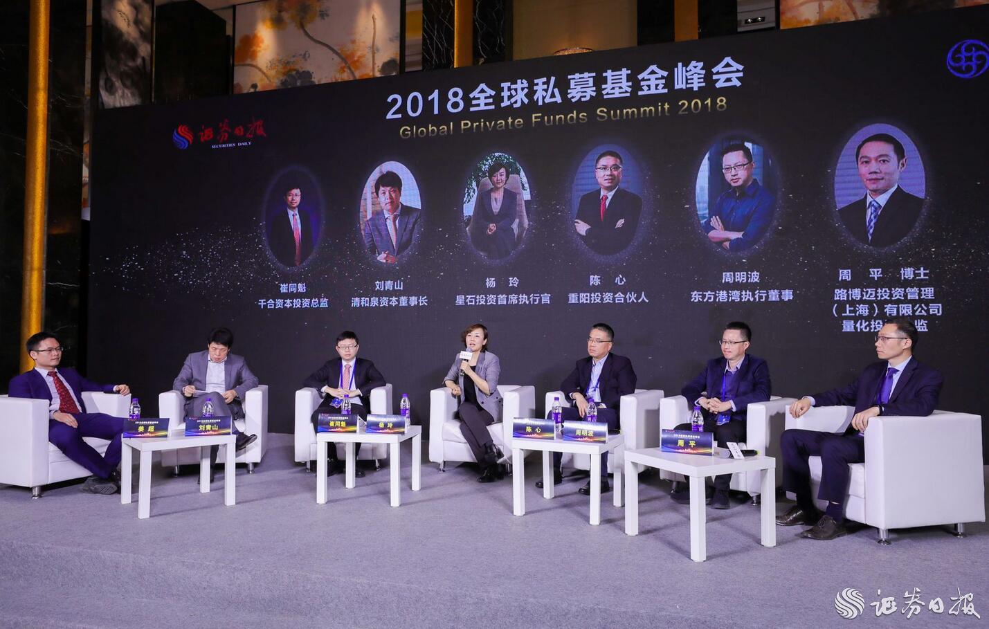 圓桌論壇二：未來(lái)長(zhǎng)線投資如何找到贏策略