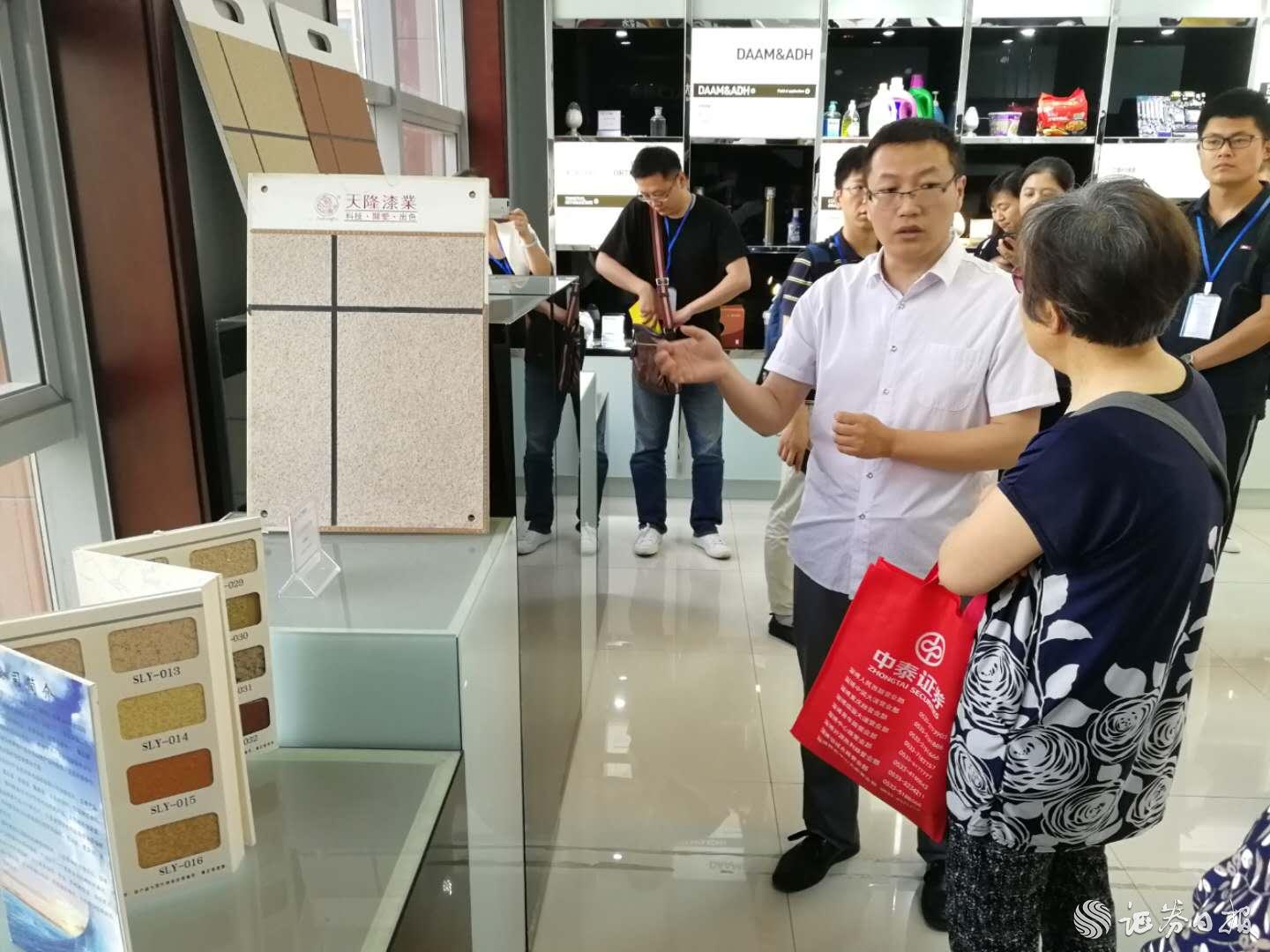 山東證監(jiān)局-1-工作人員向參與活動的中小投資者講解山東赫達(dá)產(chǎn)品 王僖 攝.jpg