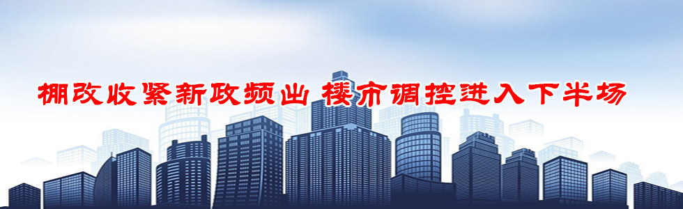 證監(jiān)會(huì)深夜連發(fā)9文